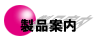 ���i�ē�